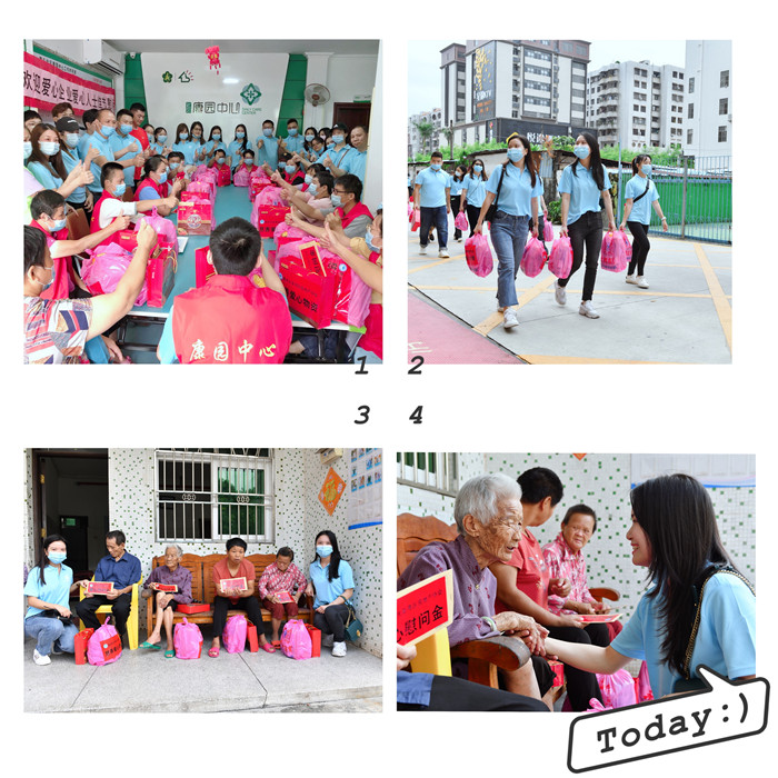 2020年泰豐地產(chǎn)惠州城市公司中秋慰問活動2.jpg 2020年泰豐地產(chǎn)惠州城市公司中秋慰問活動2.jpg